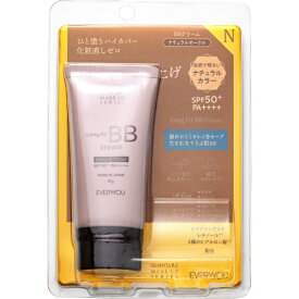 DOSHISHA｜ドウシシャ EVERYYOU（エブリユー）ロングフィットBB 35g ナチュラルオークル