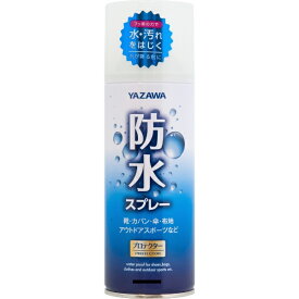 矢澤｜YAZAWA YAZAWA 防水スプレー 420ml
