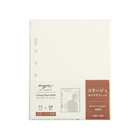 リヒトラブ｜LIHIT LAB. コラージュ ペーパーリフィル 10枚入り [2穴・ミニ6穴] myfa(ミファ) N3370