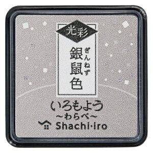 V`n^bShachihata 悤   ShachiEiro lF HAC-S1G-GR