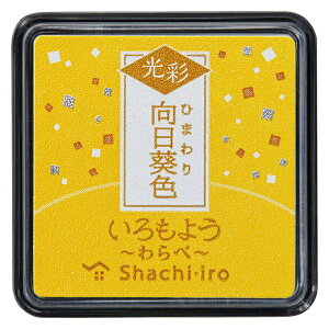 V`n^bShachihata 悤   ShachiEiro F HAC-S1G-Y