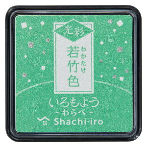 V`n^bShachihata 悤   ShachiEiro |F HAC-S1G-PG