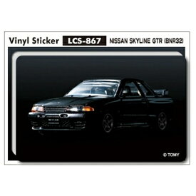 ゼネラルステッカー｜GENERAL STICKER 大人トミカステッカー Sサイズ nissan skyline BNR32 LCS-867