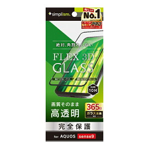 �g���j�e�B�bTrinity AQUOS sense9 [FLEX 3D] ������ �����t���[���K���X �u���b�N TR-AQ24S-G3-CCBK
