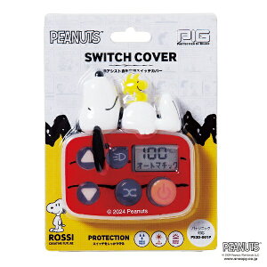 pigbsO dAVXg]ԃXCb`Jo[3D Xk[s[ SNOOPY(pi\jbNtXCb`5Ή) PS3D-001P