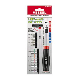 ベッセル｜VESSEL 400PD2-1 2WAYパワードライバーセット