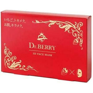 Dr.BERRYbhN^[x[ hN^[x[ 3DtFCX}XN(5 )