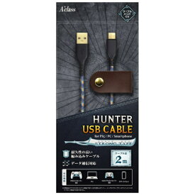 アクラス｜Aclass PS5/PC用HUNTER USBケーブル2m SASP-0714【PS5/Switch/PC】