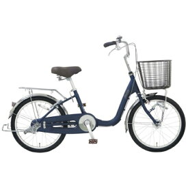 アサヒサイクル｜Asahi Cycle 自転車 アスミックス Asmix 20 マットシルクネイビー AMS20C [20インチ]2025年モデル【キャンセル・返品不可】 【代金引換配送不可】