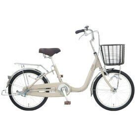アサヒサイクル｜Asahi Cycle 自転車 アスミックス Asmix 203 マットモカベージュ AMS03C [内装3段 /20インチ]2025年モデル【キャンセル・返品不可】 【代金引換配送不可】