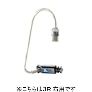 ワイデックス|WIDEX V.2 EW イヤワイヤ付 Mレシーバー 3R(右用)