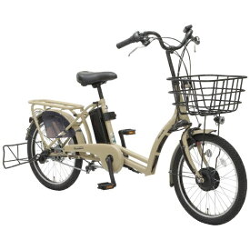 丸石サイクル｜Maruishi Cycle 電動アシスト自転車 ペーブメント Pavement マットベージュ ASWR203ANK [20インチ /3段変速]2025年モデル【キャンセル・返品不可】 【代金引換配送不可】