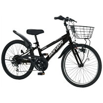 4538】子供車 24インチ マルイシ 10,500円（防犯・税込）