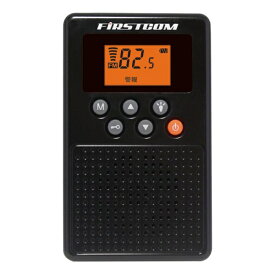 FRC｜エフ・アール・シー 防災ラジオ　防災同報無線受信 FIRSTCOM ブラック FC-W119RDBKE [ワイドFM対応 /FM]