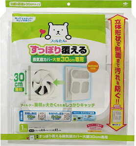mA~GR[v_NcbTOYO ALUMINIUM EKCO PRODUCTS ۂ蕢銷CJo[^30cmpi1j 5508