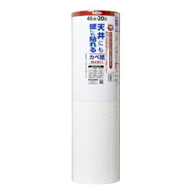 アサヒペン｜Asahipen 天井にも壁にも貼れるカベ紙　46cm×20m APG46