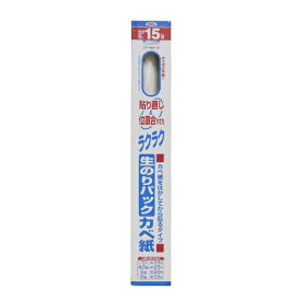 アサヒペン｜Asahipen 生のりパックカベ紙 92cmX15m RSD21