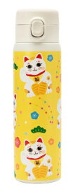 サンフレイム｜SUNFLAME ワンプッシュステンレス水筒480ml招き猫 WB002-7