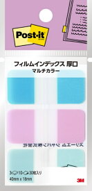 3Mジャパン｜スリーエムジャパン フィルムインデックス 厚口 マルチカラー Post-it(ポスト・イット) 686MC-2N