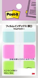 3Mジャパン｜スリーエムジャパン フィルムインデックス 厚口 マルチカラー Post-it(ポスト・イット) 686MC-1N