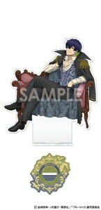 �\���C���^�[�i�V���i���bSOL International �u���[���b�N �A�N�����X�^���h�`Vampire�` 8.�I�����@�E���� �y��������z���s�z