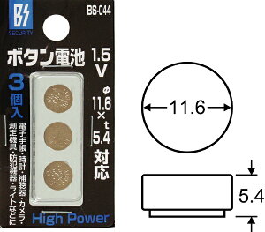�L���bTOYOMITSU �{�^���^�d�r BS-044 LR-44 [3��]