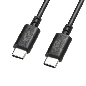 サンワサプライ｜SANWA SUPPLY USB-C ⇔ USB-Cケーブル [充電 /転送 /2m /USB Power Delivery /60W /USB2.0] ブラック KU-CCP6020BK