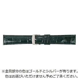 バンビ｜BAMBI 時計バンド 本革 型押し クイックレバー 裏ラバー フォーマルハウト かん幅11mm 美錠幅10mm グリーン BKLE040MH