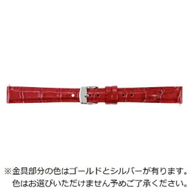 バンビ｜BAMBI 時計バンド 本革 型押し クイックレバー 裏ラバー フォーマルハウト かん幅10mm 美錠幅8mm レッド BKLE040RF
