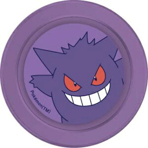 �O���}���f�B�[�Y�bgourmandise CHIP-POP �|�P�b�g�����X�^�[ �Q���K�[ POKE-945B