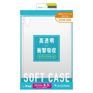 gjeBbTrinity iPad miniiA17 Pro / 6jp Ռz TPUP[X NA TR-IPD248-TC-CL