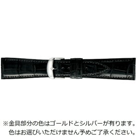 バンビ｜BAMBI 時計バンド ワニ革（クロコダイル） 裏ラバー かん幅22mm 美錠幅18mm 【金具色指定不可】 グレーシャス ブラック (マット) BWE030AU