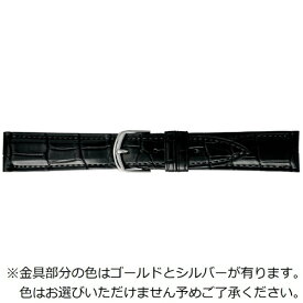 バンビ｜BAMBI 時計バンド ワニ革（クロコダイル） 裏ラバー 竹符（ハラ） かん幅20mm 美錠幅16mm 【金具色指定不可】 グレーシャス ブラック (マット) BWE019AS