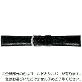 バンビ｜BAMBI 時計バンド ワニ革（クロコダイル） 裏ラバー 玉符（サイド） かん幅20mm 美錠幅16mm 【金具色指定不可】 グレーシャス ブラック (マット) BWE020AS