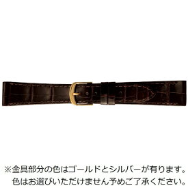 バンビ｜BAMBI 時計バンド ワニ革（クロコダイル） かん幅20mm 美錠幅15mm 【金具色指定不可】 グレーシャス ダークブラウン (シャイニング) BWE212BS