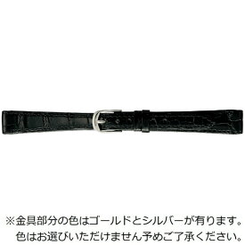 バンビ｜BAMBI 時計バンド ワニ革（クロコダイル） かん幅12mm 美錠幅9mm 【金具色指定不可】 グレーシャス ブラック (シャイニング) BWE512AI