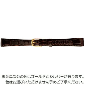 バンビ｜BAMBI 時計バンド ワニ革（クロコダイル） かん幅12mm 美錠幅9mm 【金具色指定不可】 グレーシャス ダークブラウン (シャイニング) BWE512BI