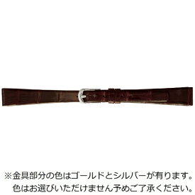バンビ｜BAMBI 時計バンド ワニ革（クロコダイル） ノーステッチ 薄型デザイン かん幅12mm 美錠幅7.5mm 【金具色指定不可】 グレーシャス ダークブラウン (シャイニング) BWE702BI