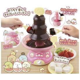 メガハウス｜MegaHouse すみっコぐらし チョコファウンテン