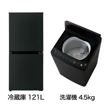 楽天市場】洗濯機 一人暮らし 設置の通販