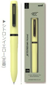 OHMbMITSUBISHI PENCIL 3F{[y(Lite touch ink) [0.5mm] JETSTREAM PRIME(WFbgXg[ vC) VgCG[ SXE3LPR05.28