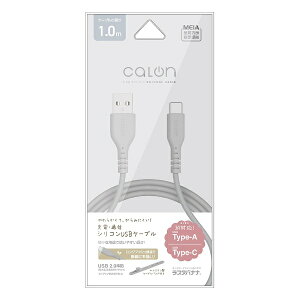 ���X�^�o�i�i�bRastaBanana calon USB-A to Type-C �_�炩�V���R���P�[�u�� 1.0m �O���[ R10CAAC3A06GRY [USB-A �� USB-C]