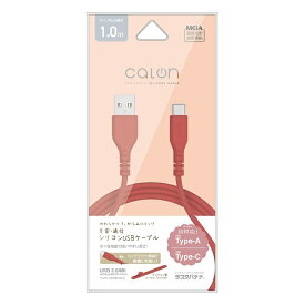 ラスタバナナ｜RastaBanana calon USB-A to Type-C 柔らかシリコンケーブル 1.0m ウォームレッド R10CAAC3A06WRD [USB-A ⇔ USB-C]