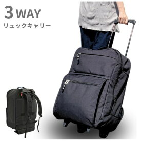平野｜Hirano リュックキャリー トロリーバッグ 4泊程度にオススメ BLAZER CLUB（ブレザークラブ） 黒 15178