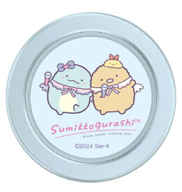 グルマンディーズ｜gourmandise すみっコぐらし CHIP-POP ブルー SMK-198BL