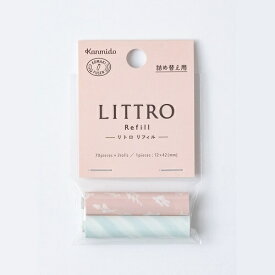 カンミ堂｜Kanmido ロールふせんリフィル PATTERN LITTRO(リトロ) ボタニカル LT-9101