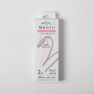 NIeBgXgWpbQUALITY TRUST JAPAN MFIFLightningRlN^Ή炩Đ؂ɂUSBP[u 2m sN CQL-0403PK