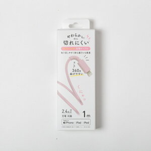 NIeBgXgWpbQUALITY TRUST JAPAN MFIFLightningRlN^Ή炩Đ؂ɂUSBP[u 1m sN CQL-0402PK