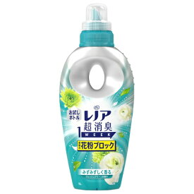 P&G｜ピーアンドジー Lenor レノア超消臭1WEEK 衣類の花粉ブロック みずみずしく香るフレッシュグリーンの香り お試し本体 450mL