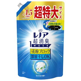 P&G｜ピーアンドジー Lenor レノア超消臭1WEEK 衣類の花粉ブロック おひさまの香り 詰替用超特大サイズ 1450mL